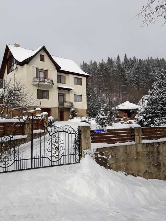 Girska Sadyba Yaremtche Extérieur photo